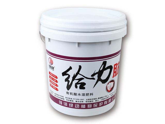 给力肽